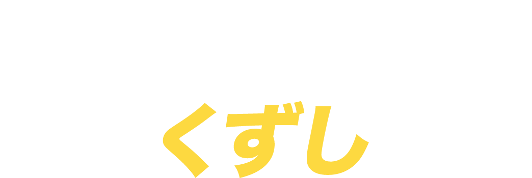 Kuzushi Logo